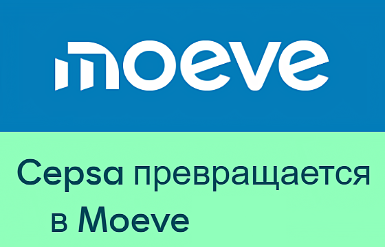 Moeve Rebranding