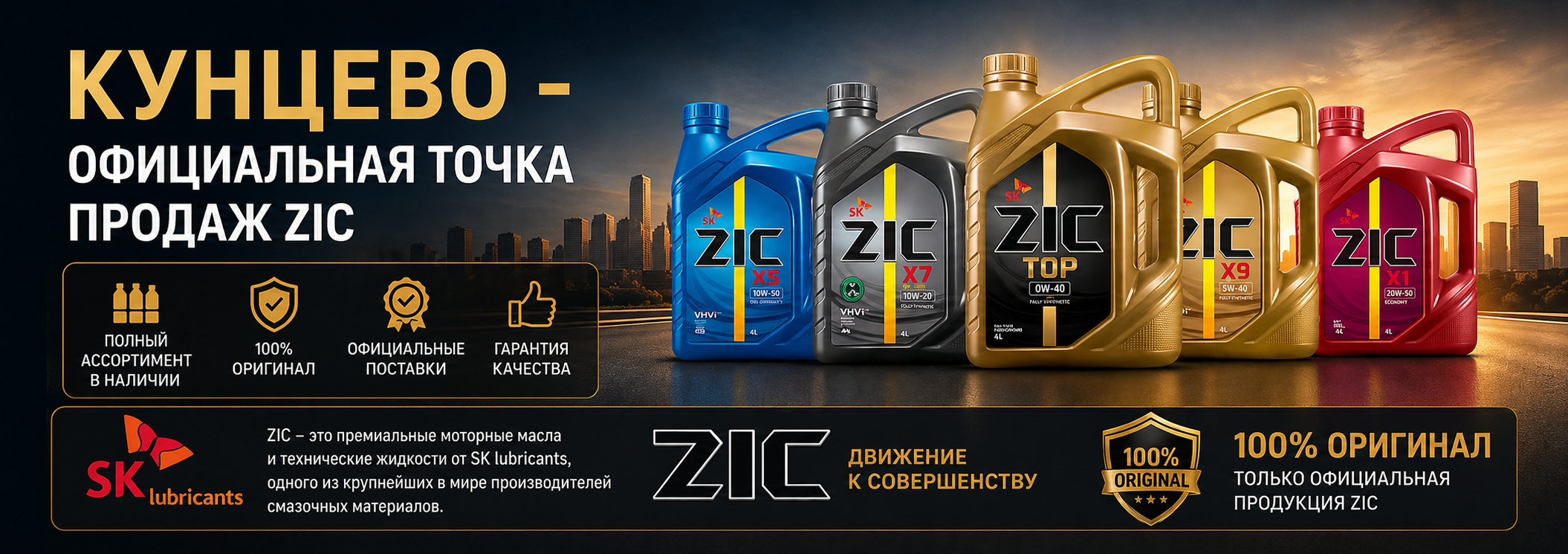 &rdquo;кунцево zic