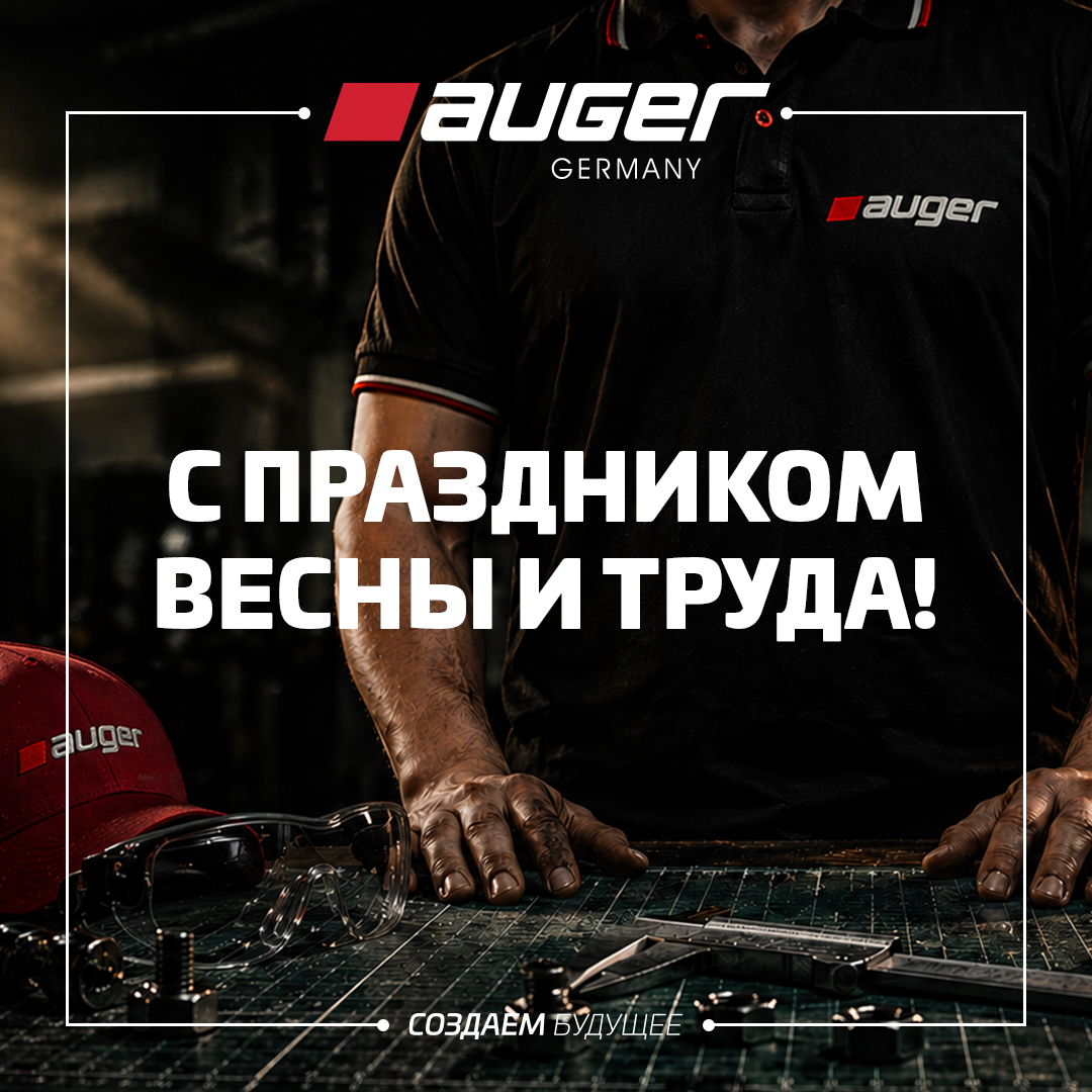 график работы в праздничные дни