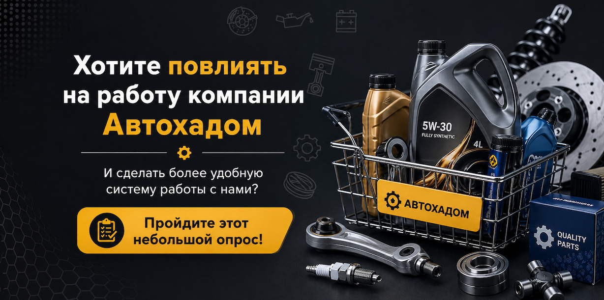 Небольшой опрос