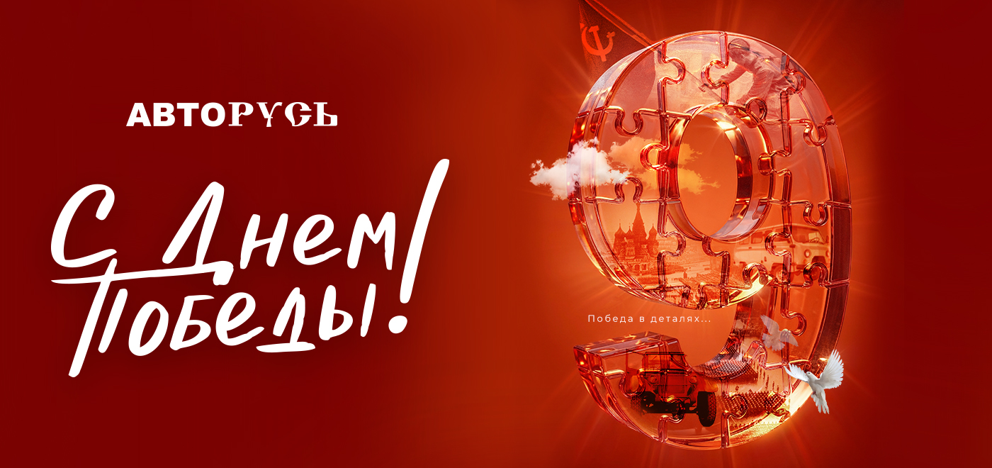 График работы в праздничные дни