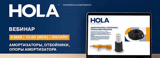 Тема: «АМОРТИЗАТОРЫ, ОТБОЙНИКИ, ОПОРЫ АМОРТИЗАТОРА»