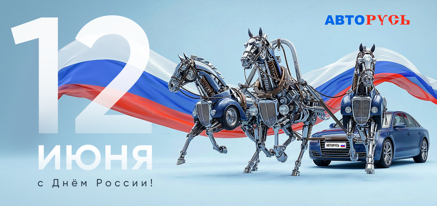 График работы в праздничные дни