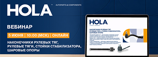 Тема: Наконечники рулевых тяг. Рулевые тяги. Стойки стабилизатора. Шаровые опоры»