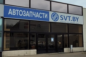 Вниманию покупателей!