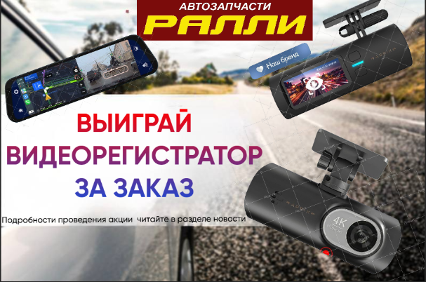 Результаты Розыгрыша!!!!