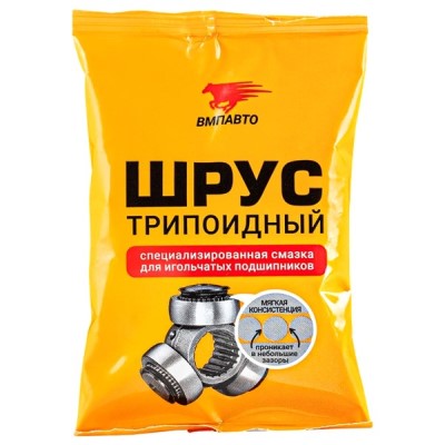 Смазка ШРУС-триподный