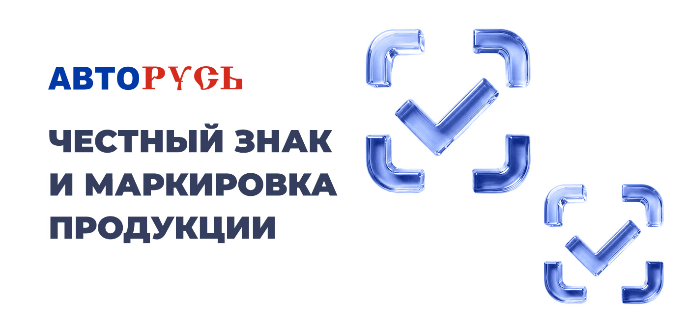 Правила реализации косметики и бытовой химии