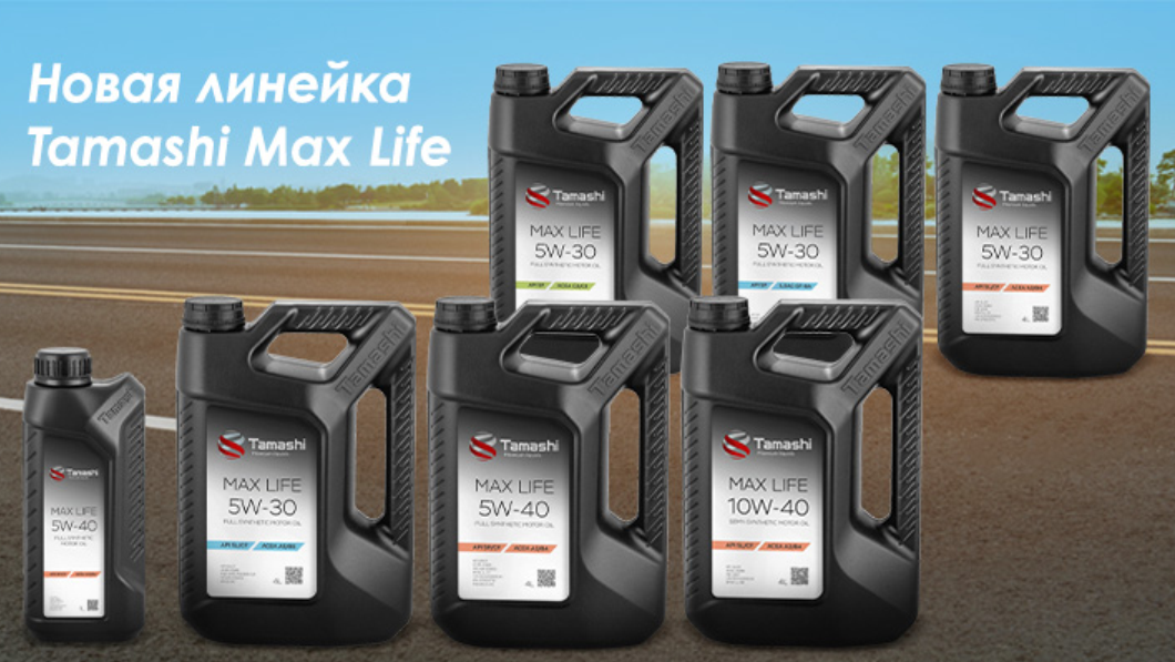 Новинка – Tamashi Max Life!