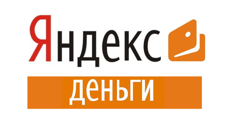 Кошелек Яндекс Карты Магазинов