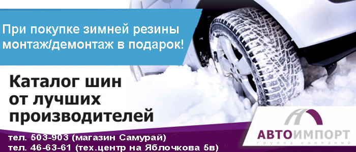 Бонусная карта автоимпорт