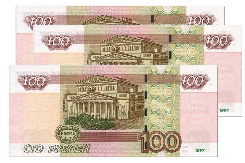 Как выглядят новые 300 рублей