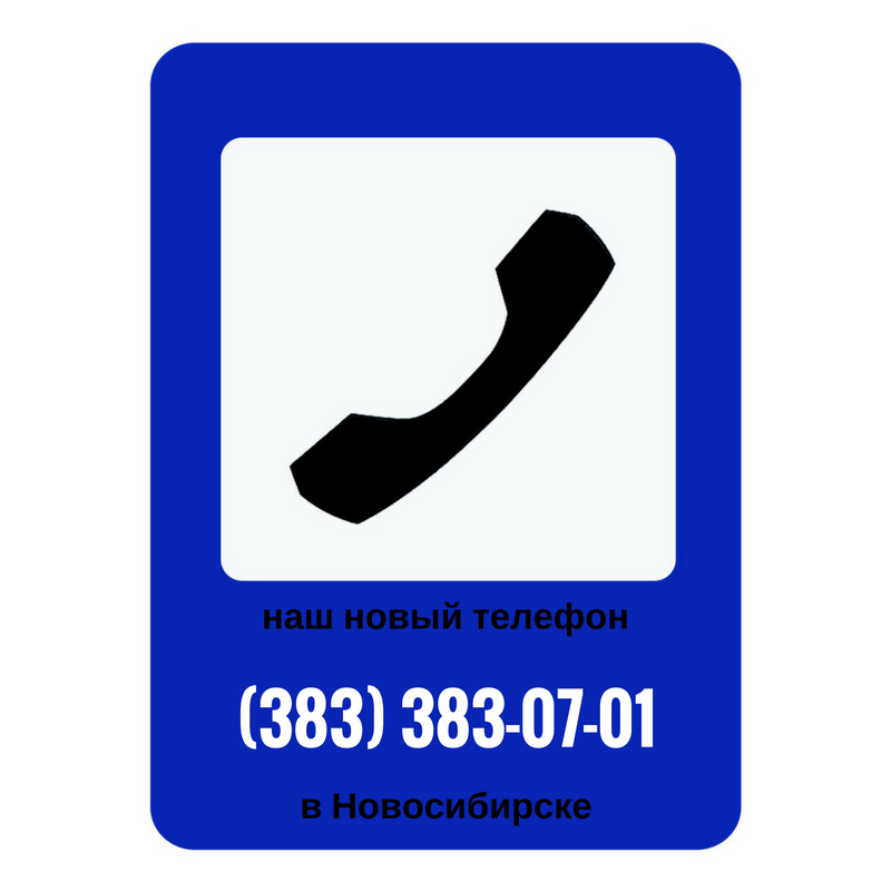 Телефон за рулем. Дисковый телефон gif. Разговор по телефону за рулем. Айфон турист. Показать движение телефона.