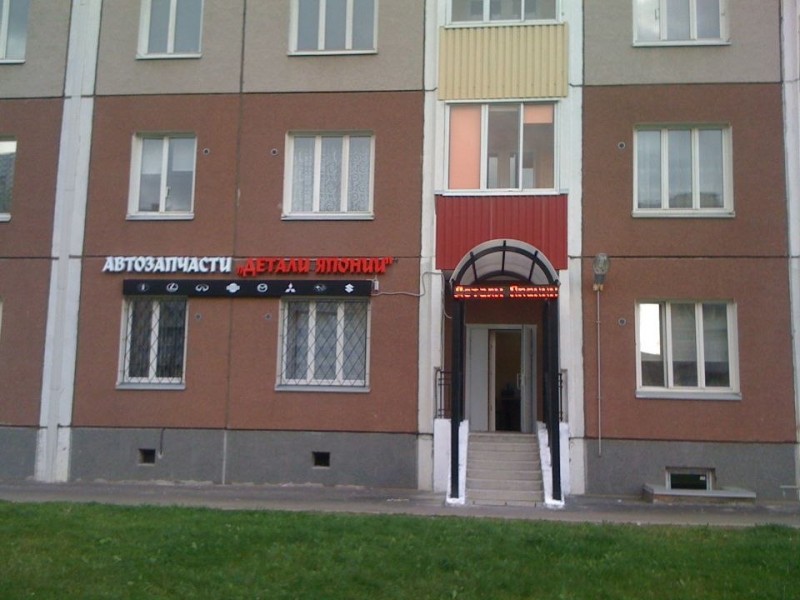 Sunrisespa просп большевиков 38 корп 5 фото