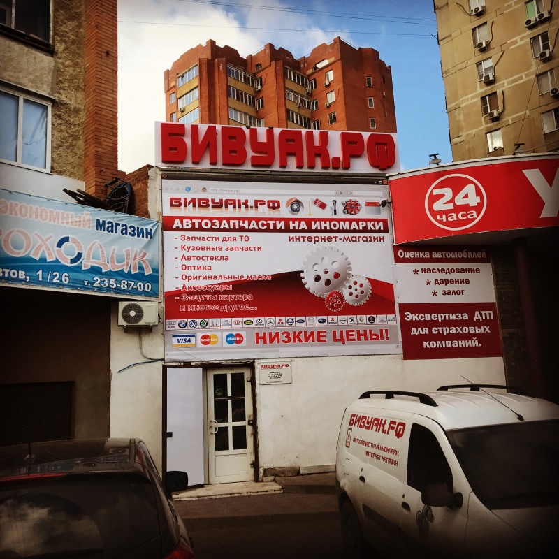 Карта космонавтов 26 - 96 фото