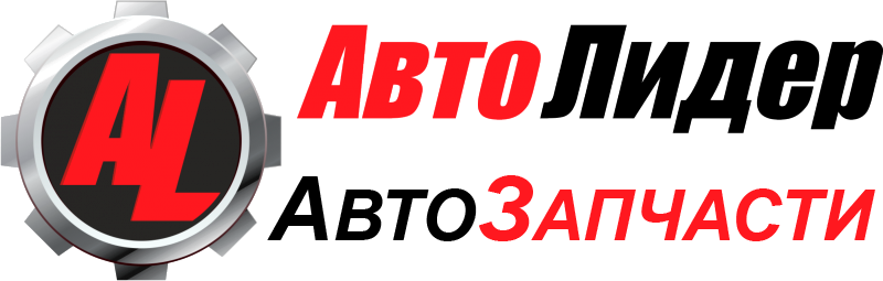 Лидер авто кострома. Варшавское шоссе 91 автосалон. Логотипы автомобильных лидеров. Автолидер черкесск. Лидер плюс логотип.