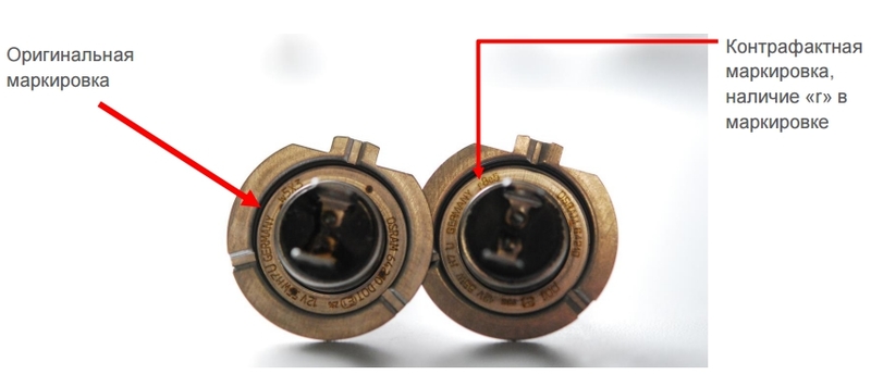 Как отличить подделку ксенон osram - фото