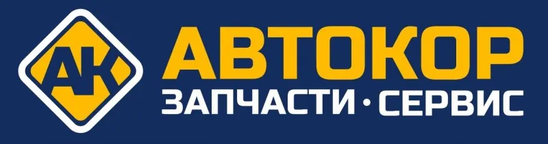 Магазин Автокор Уфа