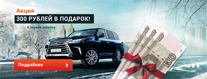 Интернет Магазин Сто Деталей Красноярск