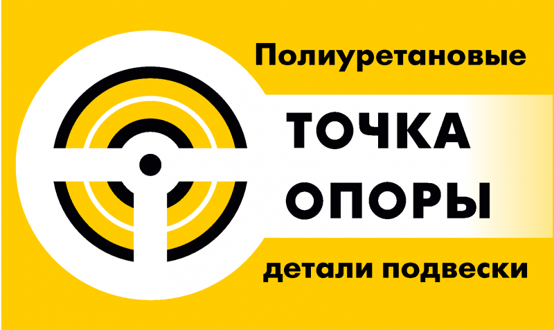 Точка Опоры Интернет Магазин Владивосток