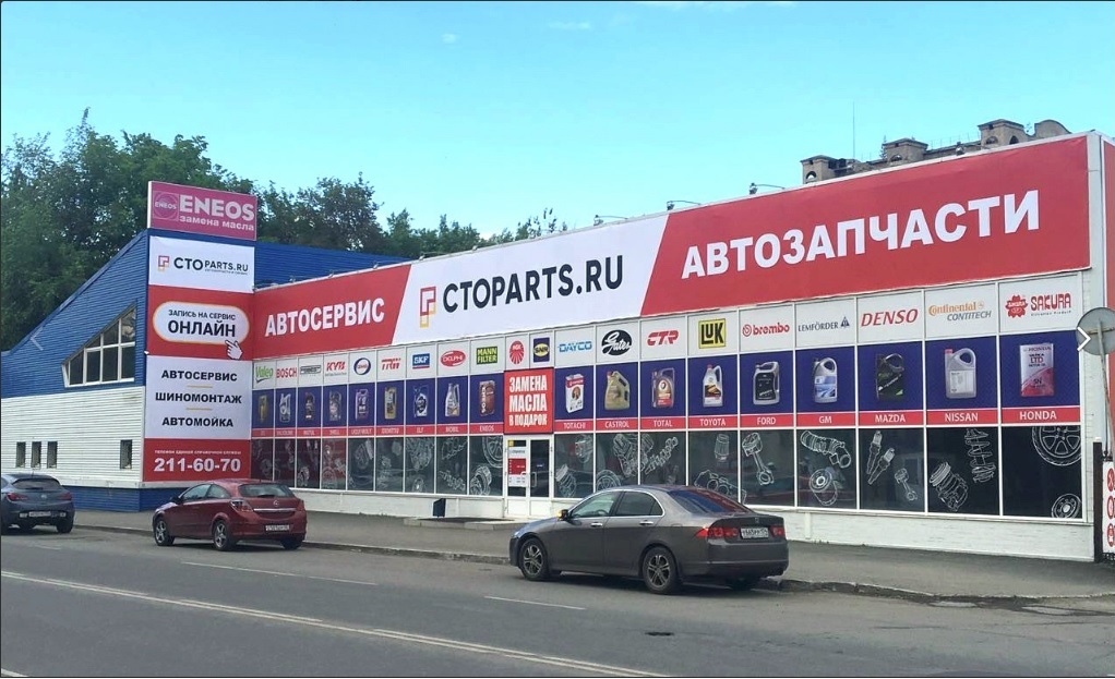 Интернет Магазин Арсенал Партс Ру Г Мончегорск