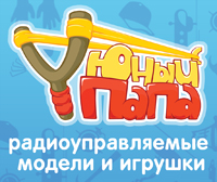 Юный Папа Интернет Магазин Игрушек Москва
