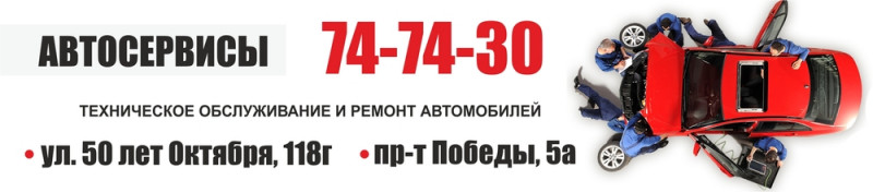 5 Дюймов Курск Интернет Магазин