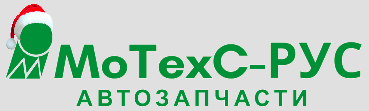 Ооо красногорска. Мотекс запчасти. Мотехсавтозапчасти. Мотекс рус. Мотекс автозапчасти Одинцово.