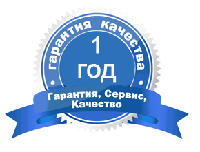 Гарантии на проект