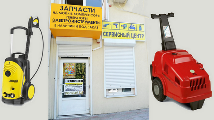 Магазин Пилот Новороссийск Официальный Сайт Каталог Товаров