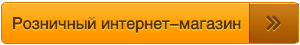 Автосила Интернет Магазин Донецк